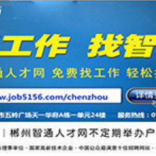 宜春市諾誠企業(yè)管理咨詢公司 專業(yè)信息咨詢服務助力企業(yè)智慧決策與穩(wěn)健發(fā)展