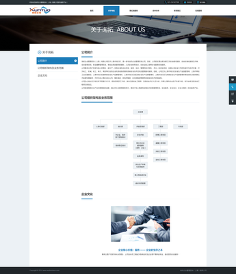企業(yè)管理咨詢(xún) 驅(qū)動(dòng)組織卓越發(fā)展的戰(zhàn)略伙伴