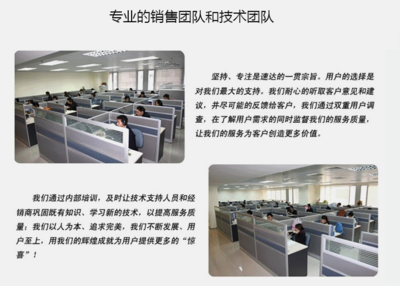 速達(dá)軟件產(chǎn)品信息咨詢(xún)服務(wù) 企業(yè)高效運(yùn)營(yíng)的數(shù)字化導(dǎo)航